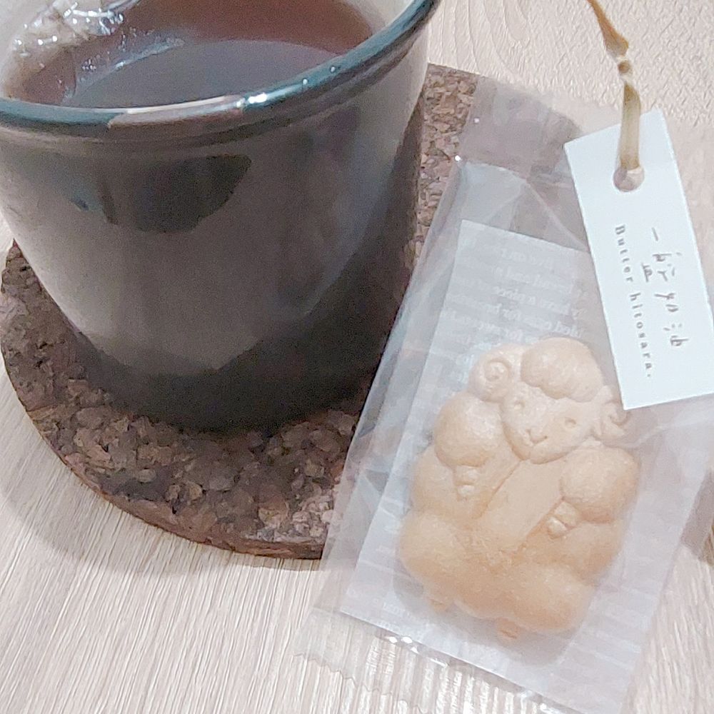 羊枝尷露
