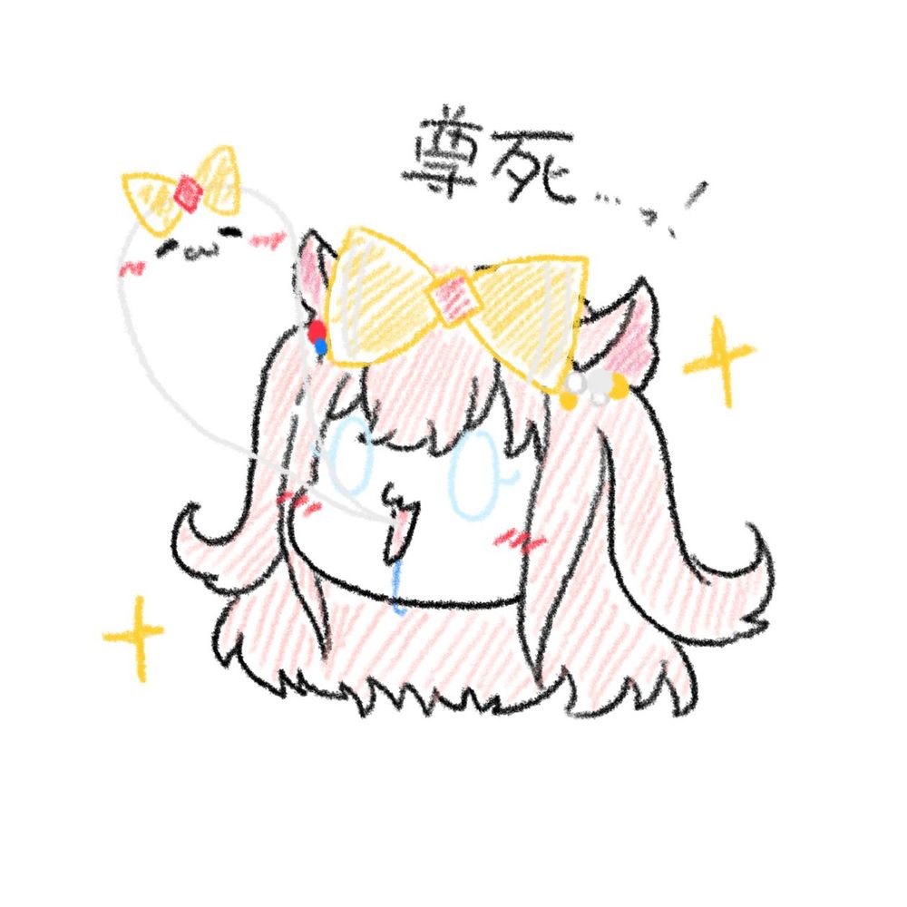 年下のお姉ちゃん🦐