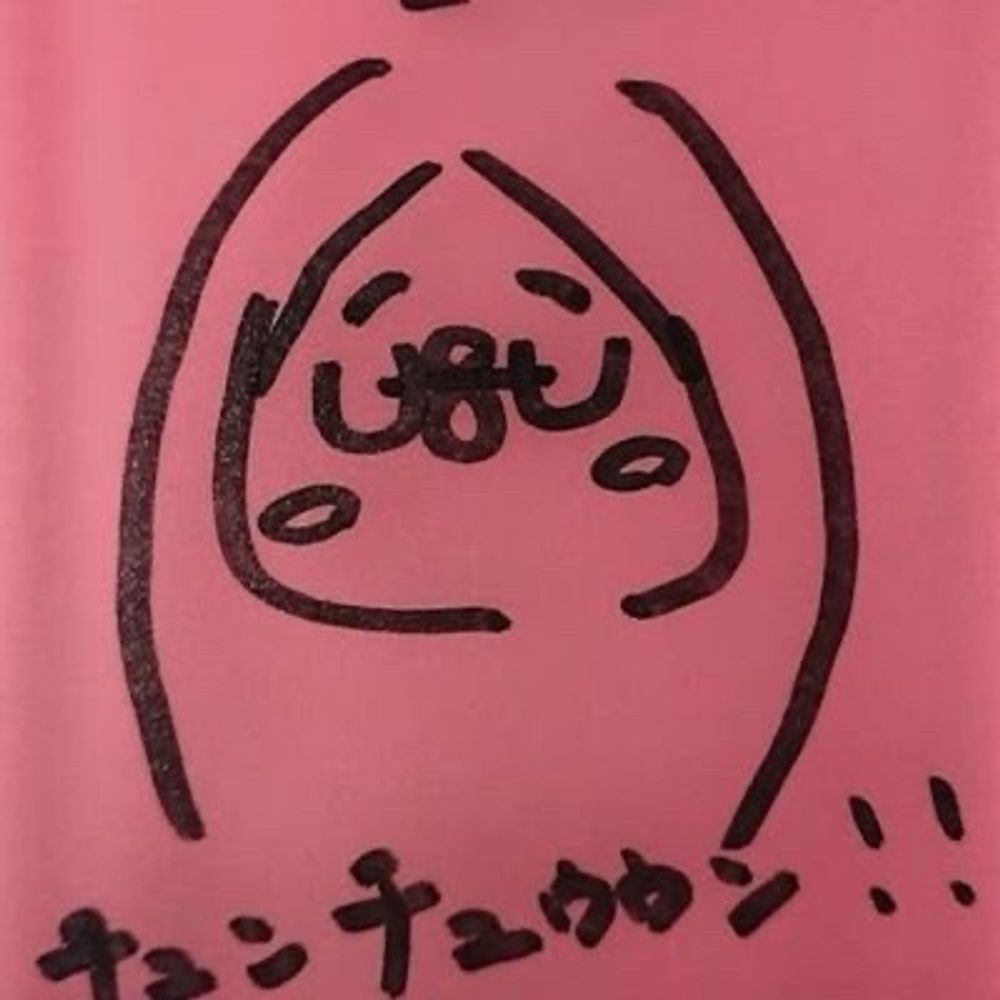 はくたか