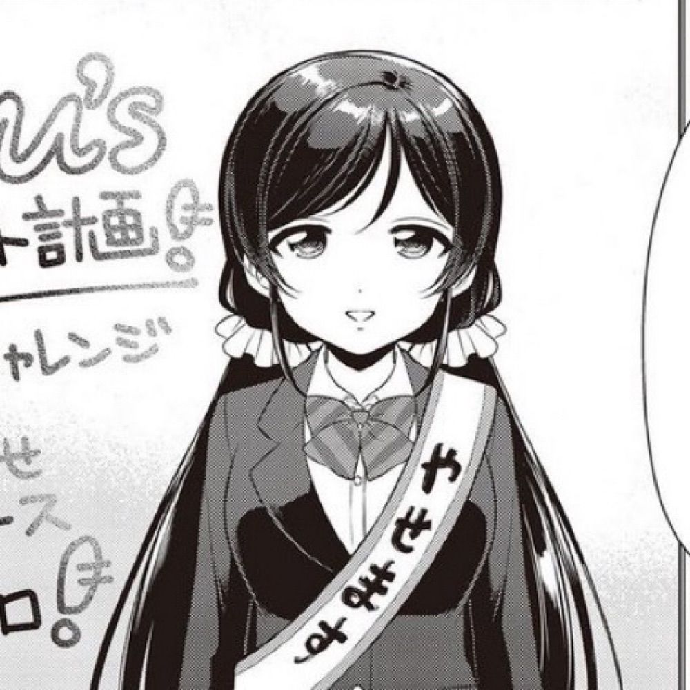むり、