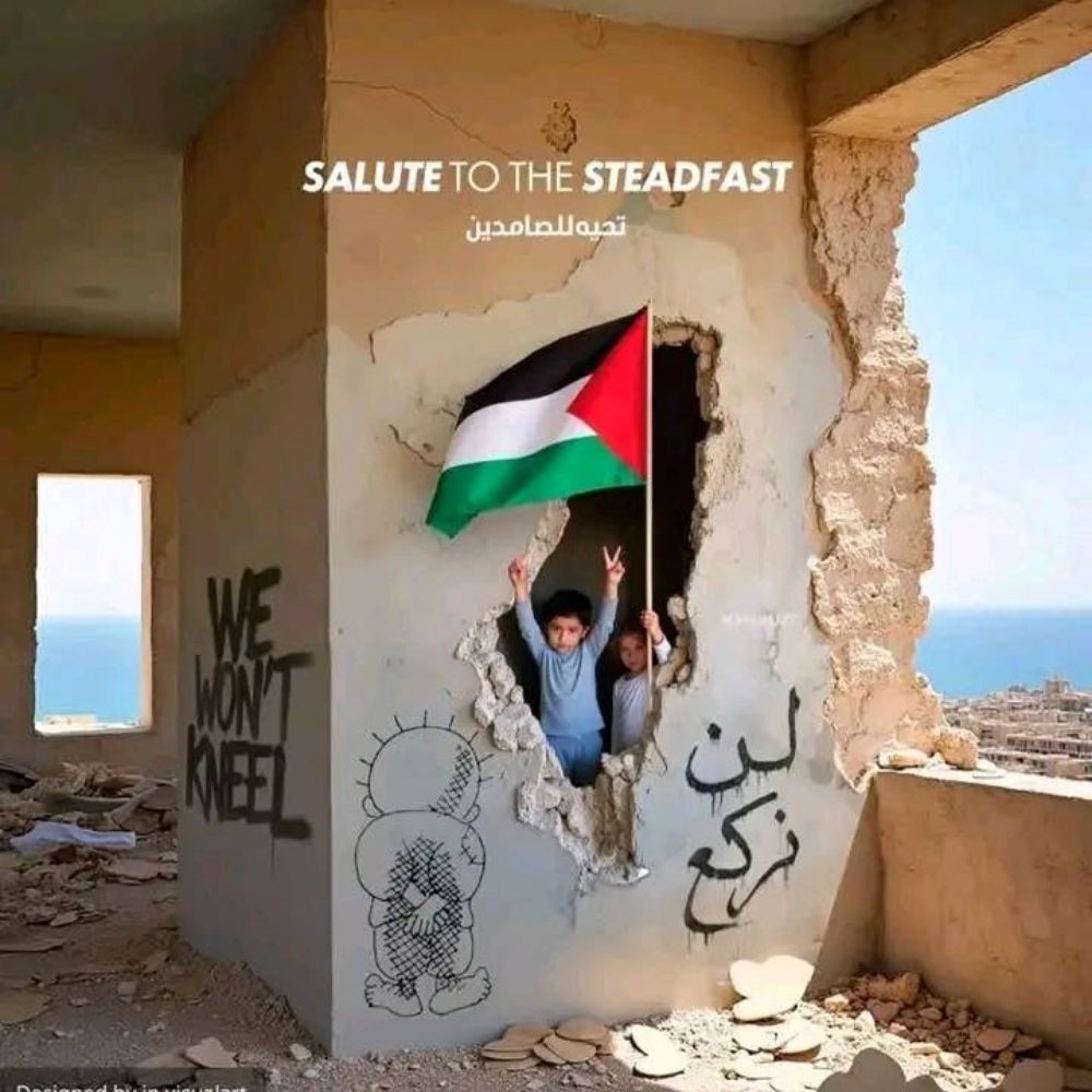 Abu Firas, Gaza