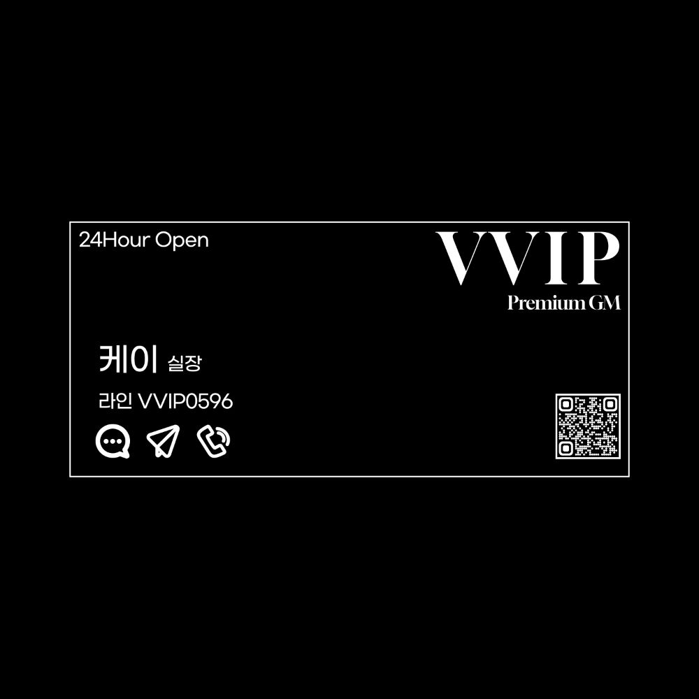 VVIP 게이마사지 (케이)