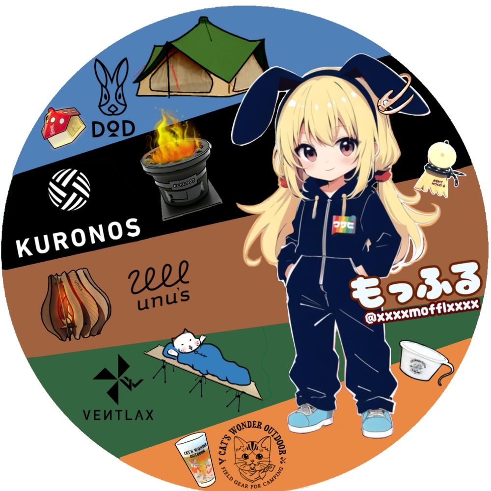 もっふる🏕🐰ウサピ⚫黒ノ巣会
