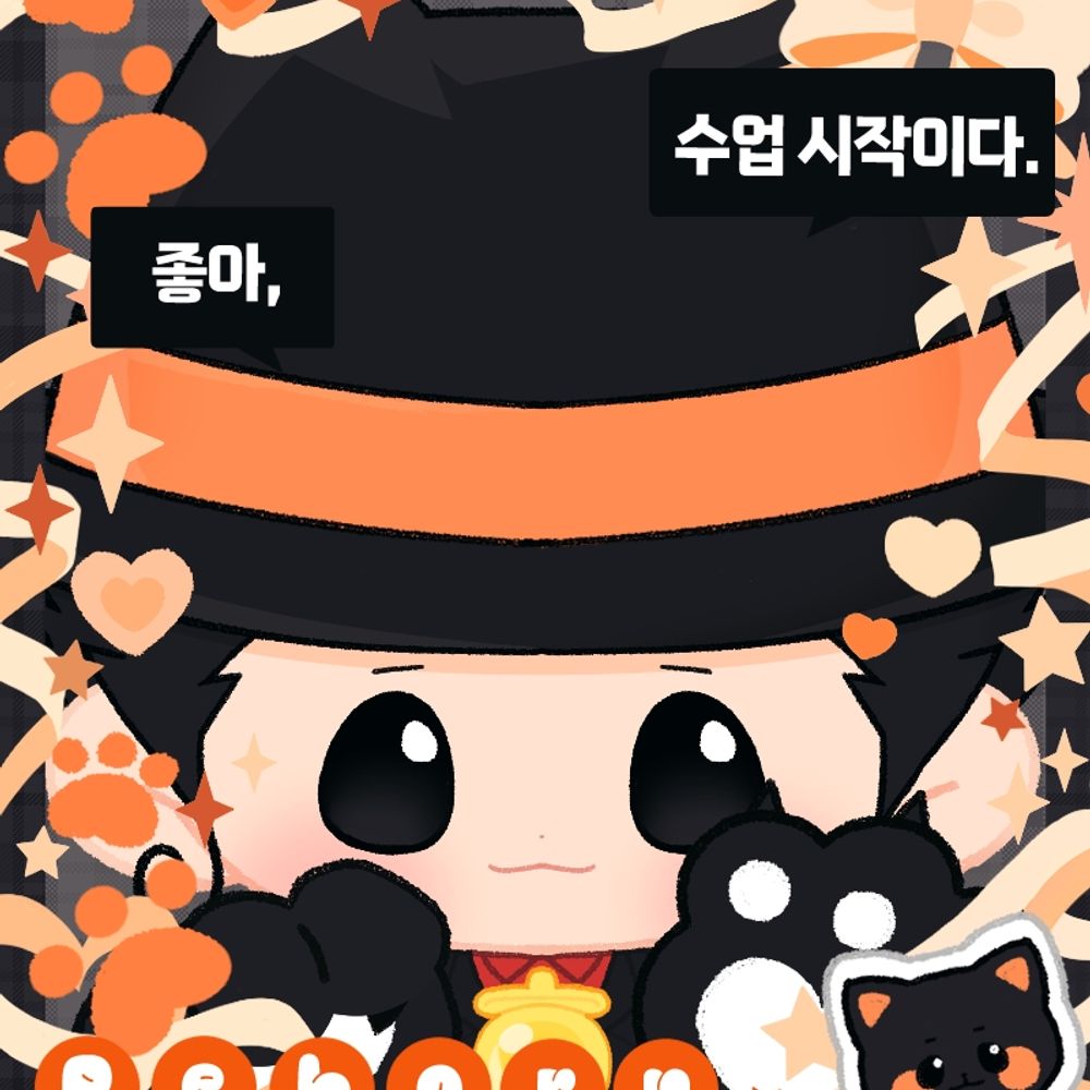 쨔