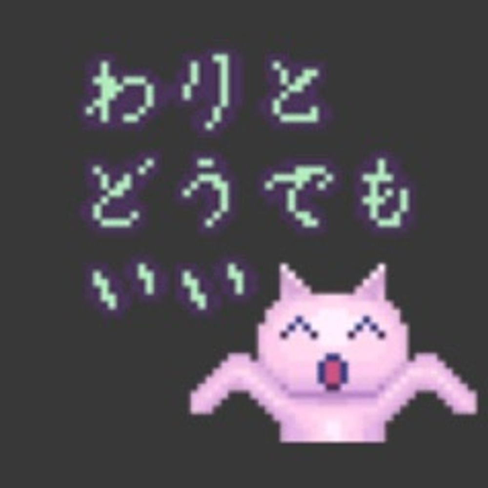 日体大コールセンター