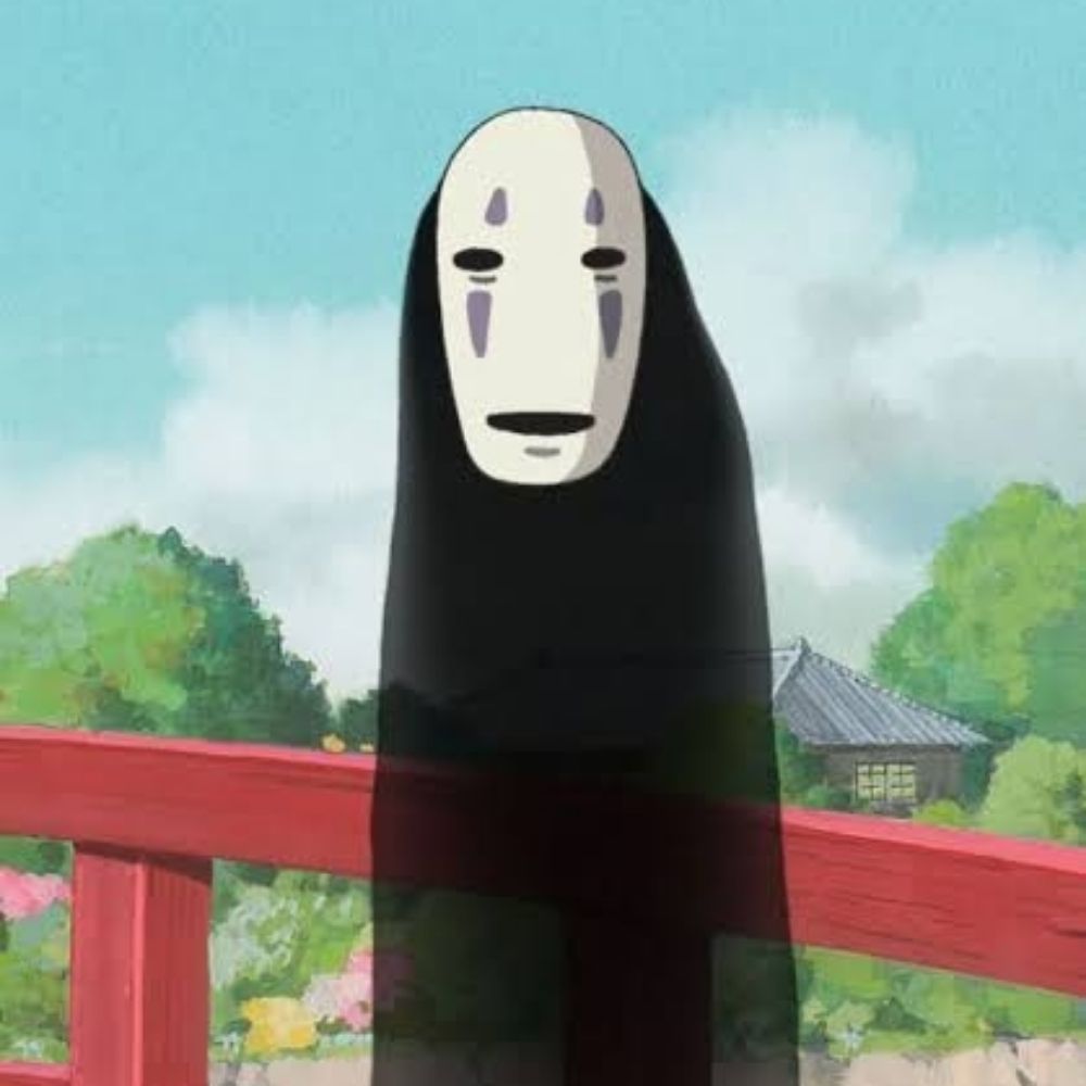 貢