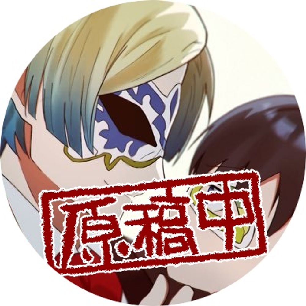 りぃなん
