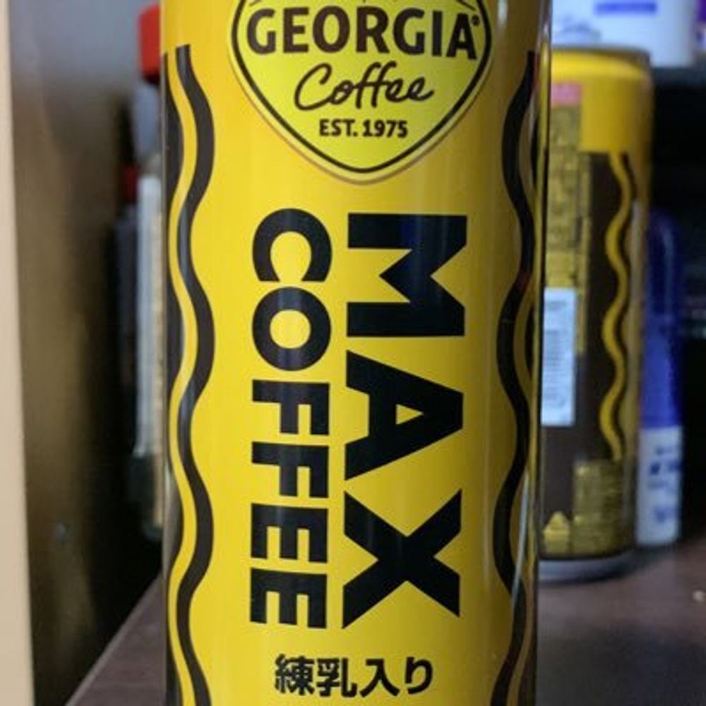 飽和珈琲