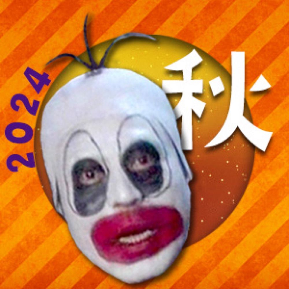 はりはり先生