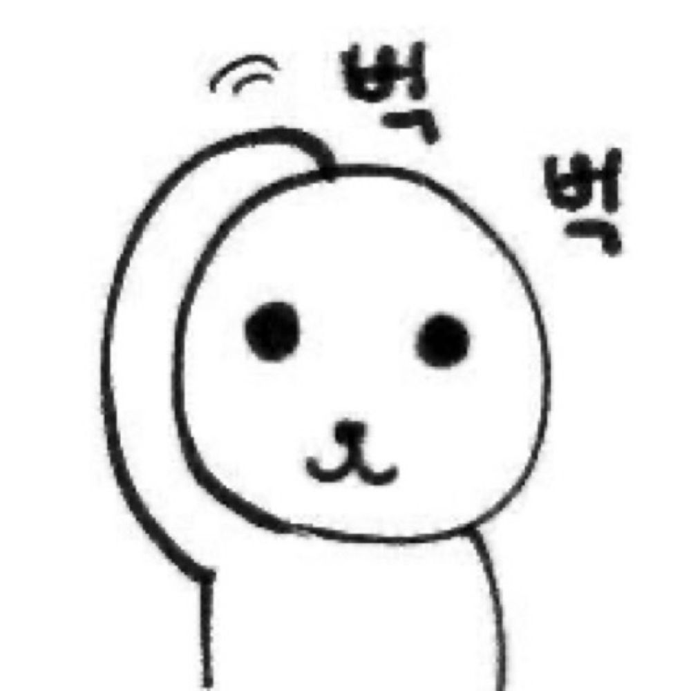 은긍긍