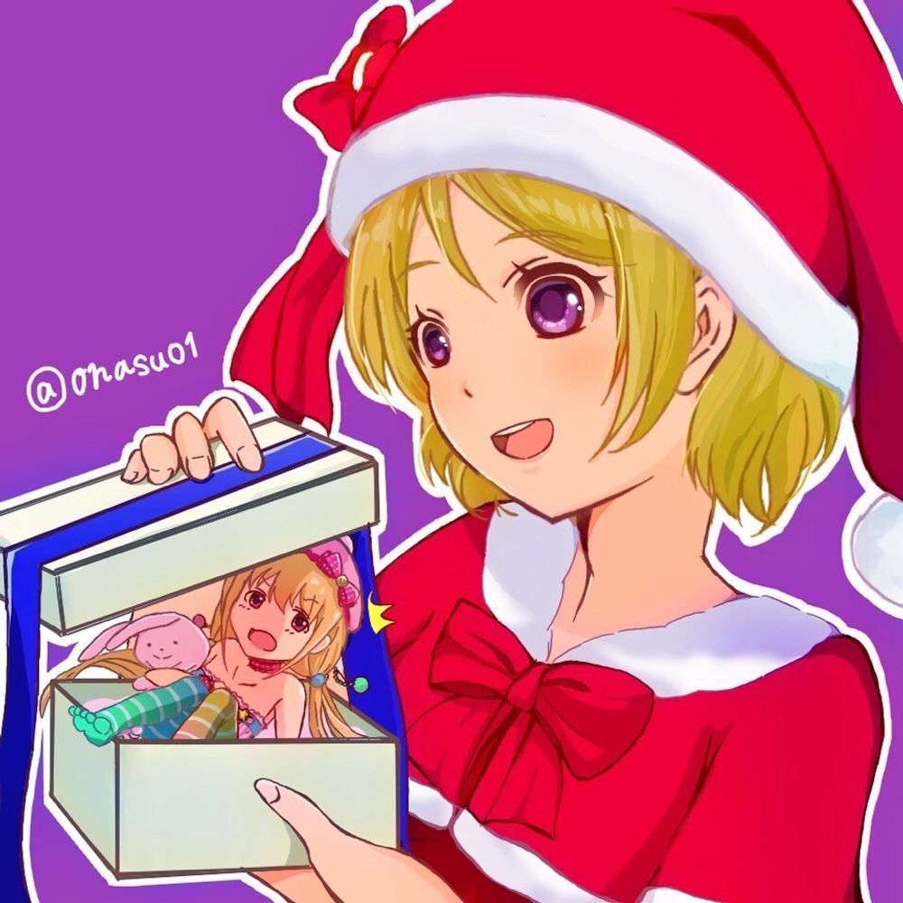 おなす
