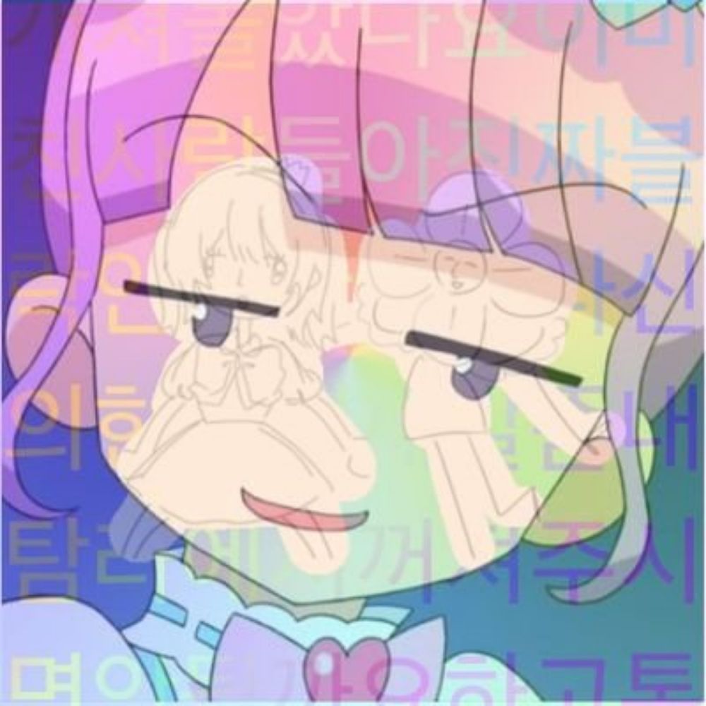메인블 커미션 | 핑크곤듀