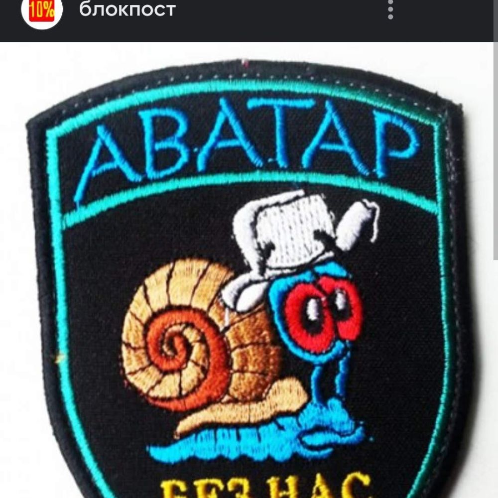 Луганська Броварська лушпайка