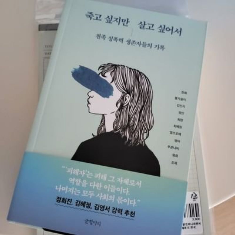 양문