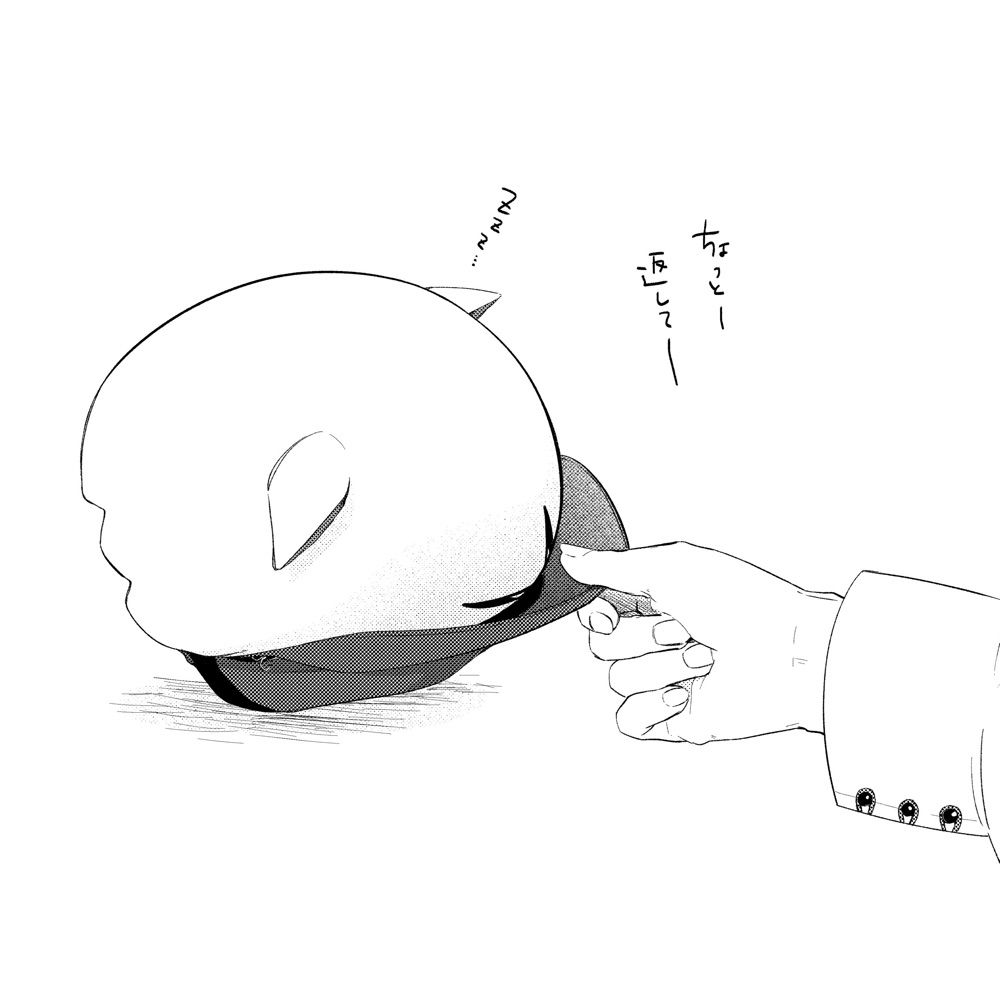 てつさび