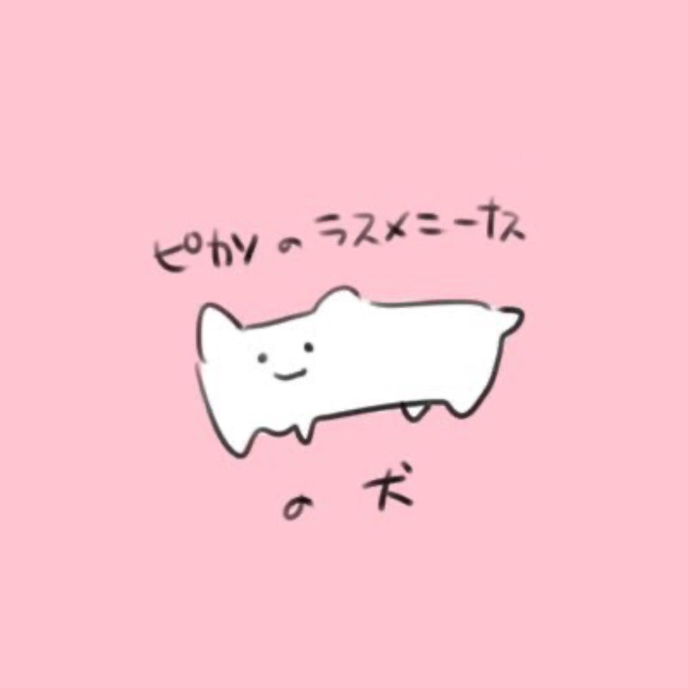 ぴ