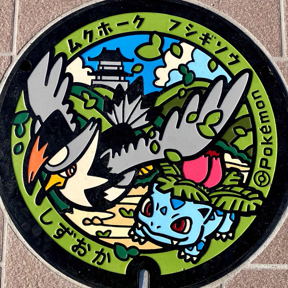 楓