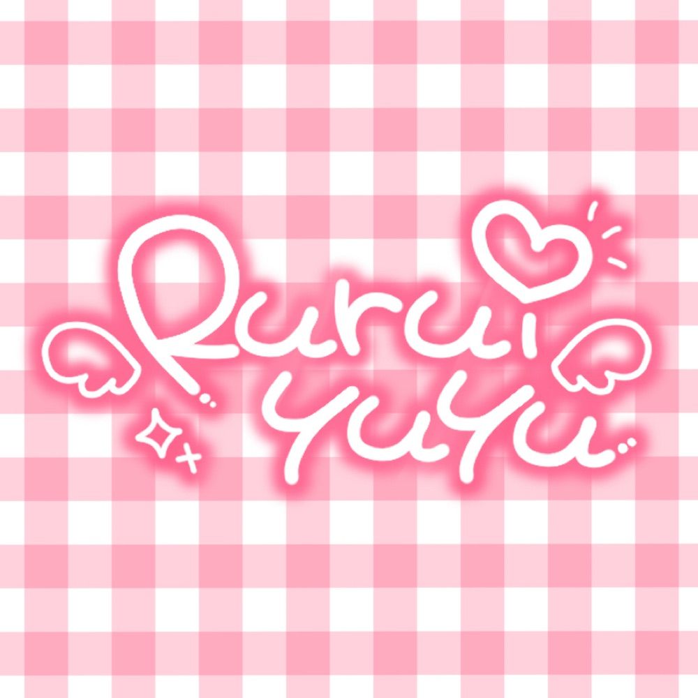 るるいゆゆ🍡🎀