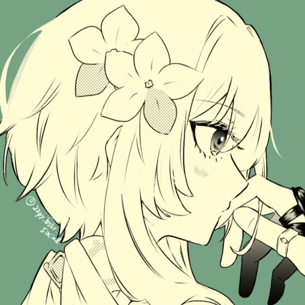 にに