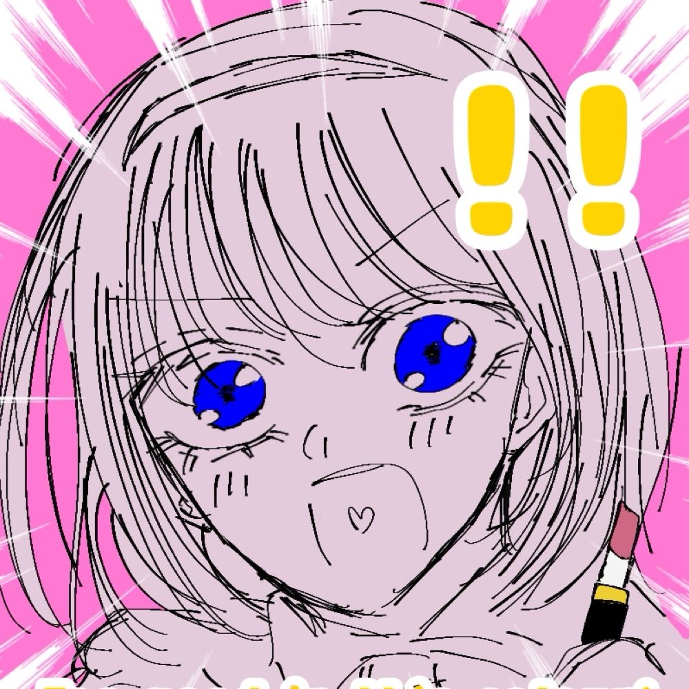 いおる