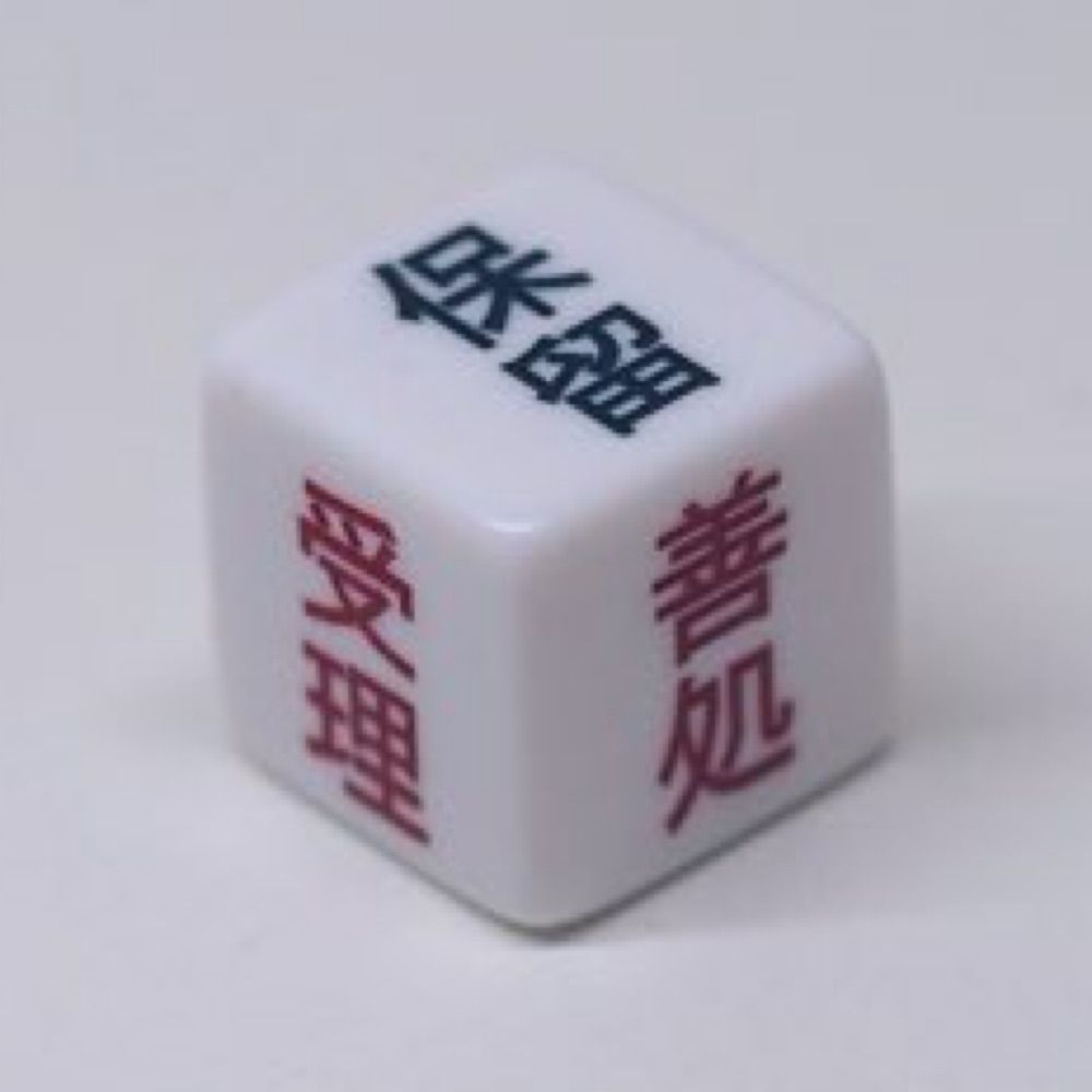 ㄜ