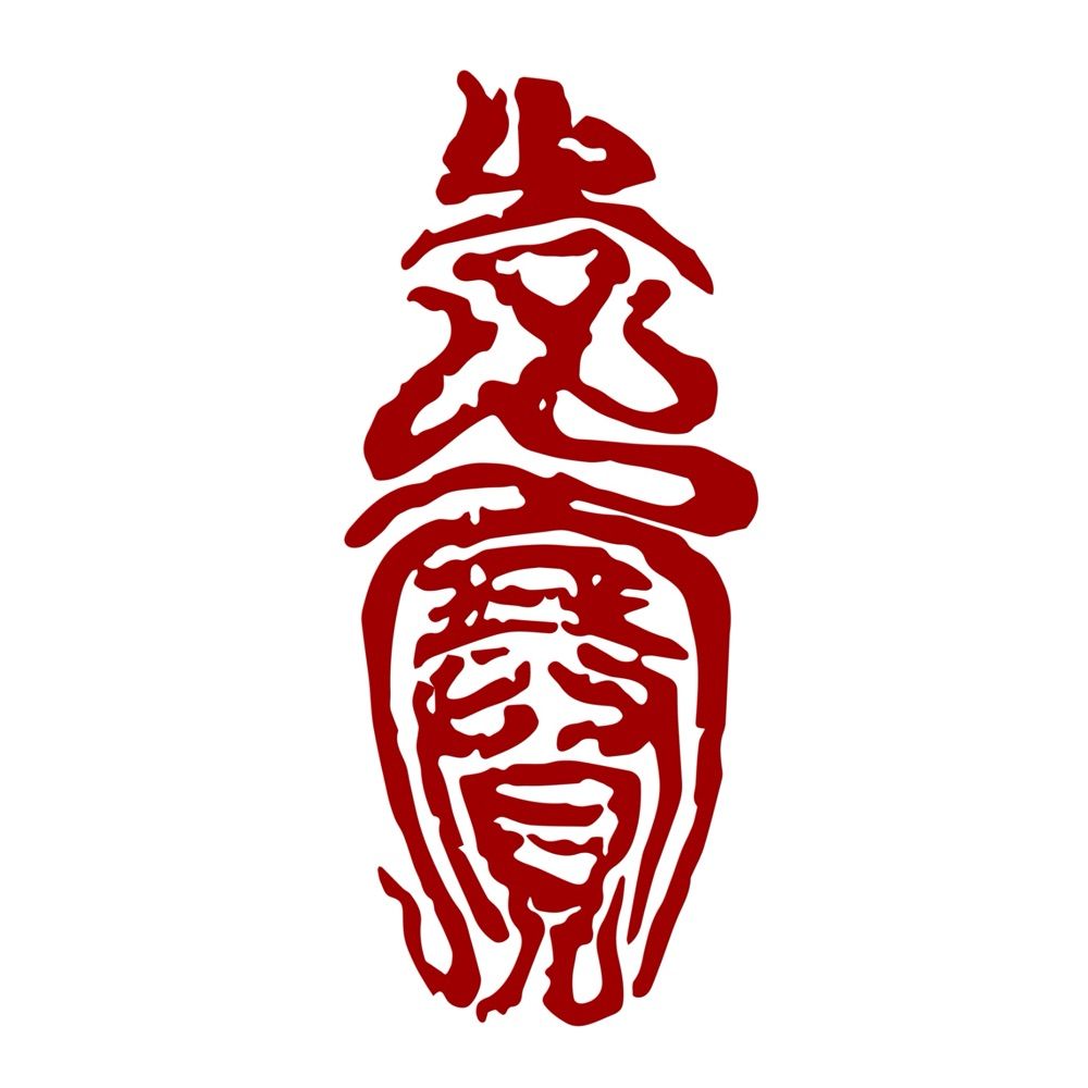 Sai