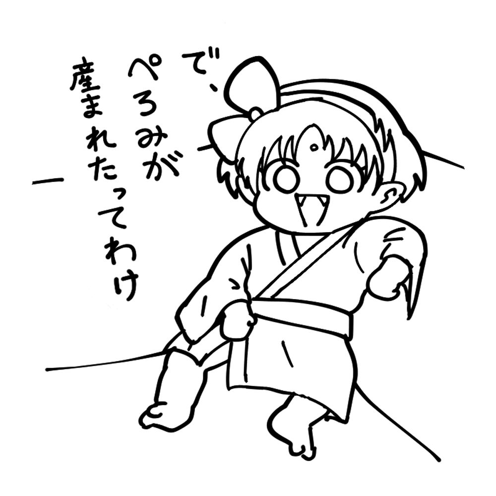 しめりけ大将