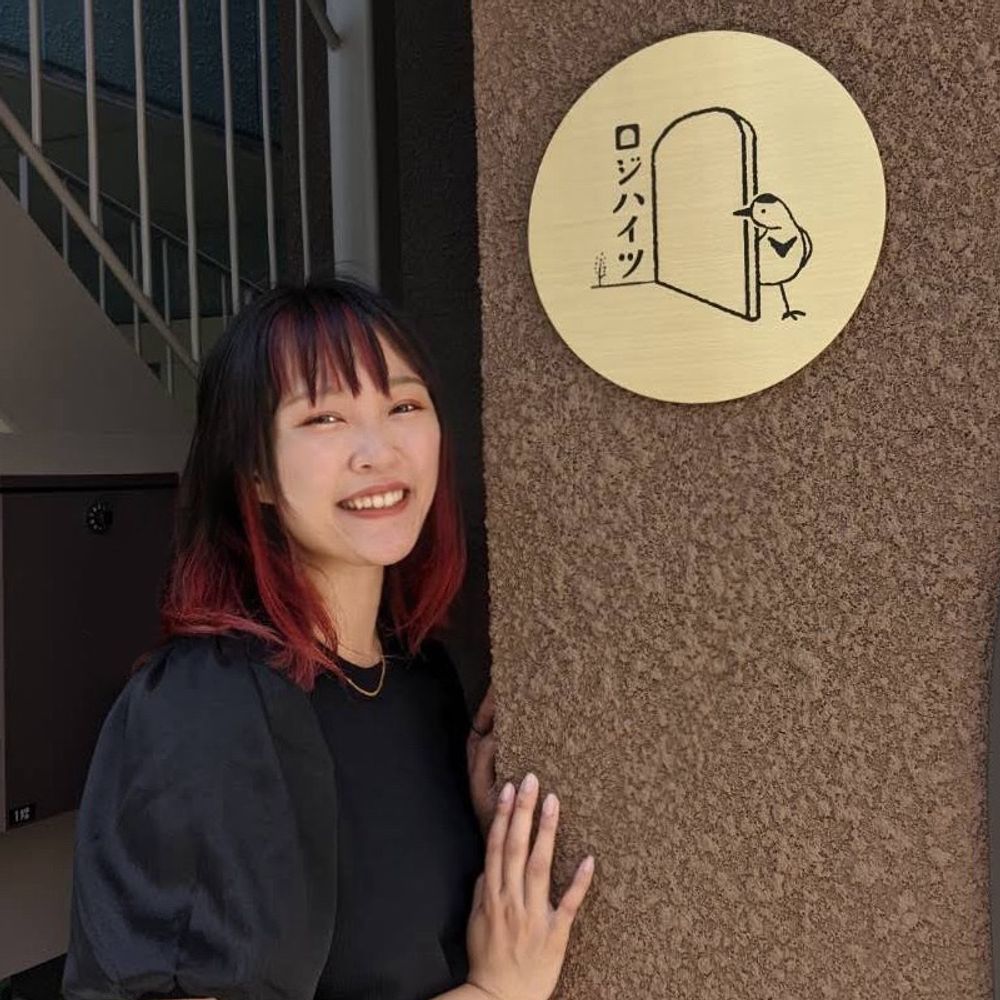 戸田江美