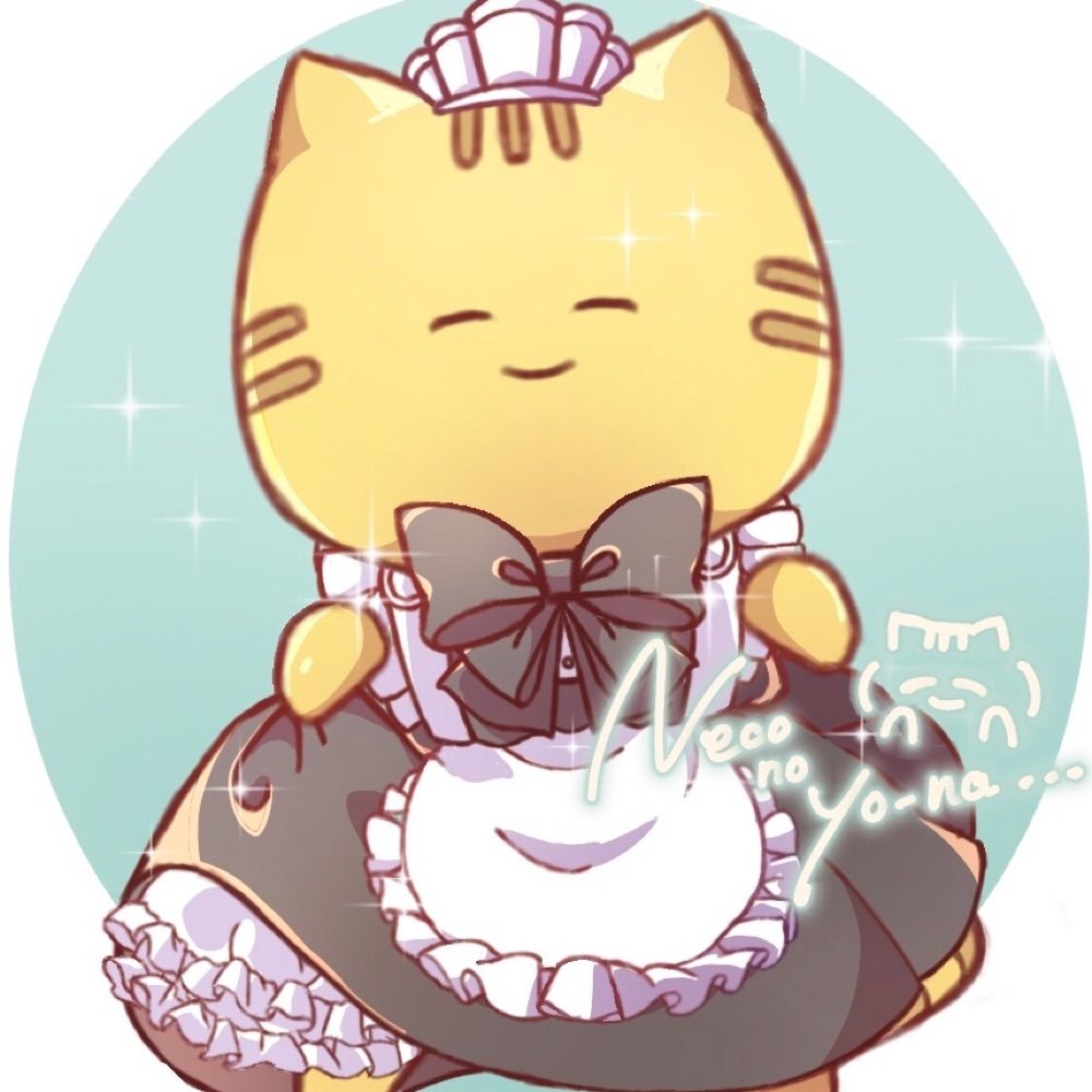 えむを