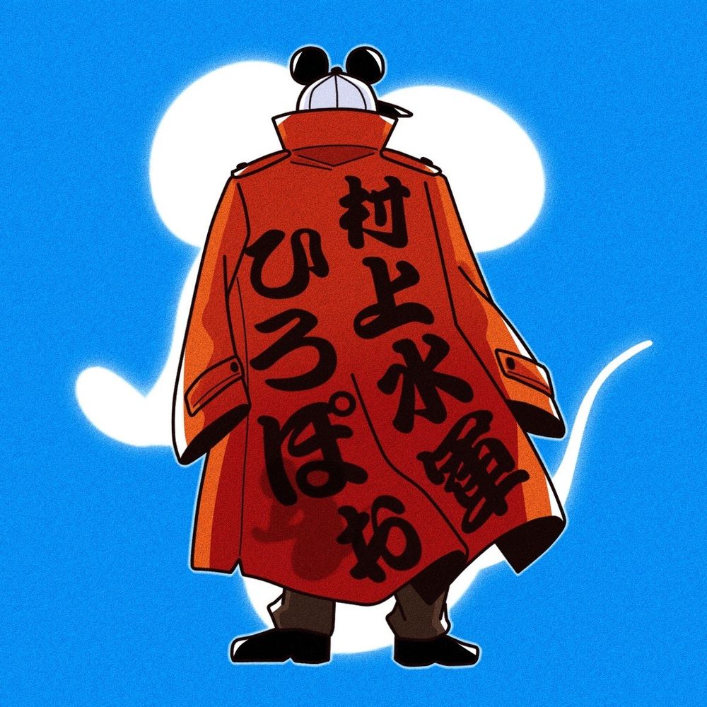 ひろぽぉ