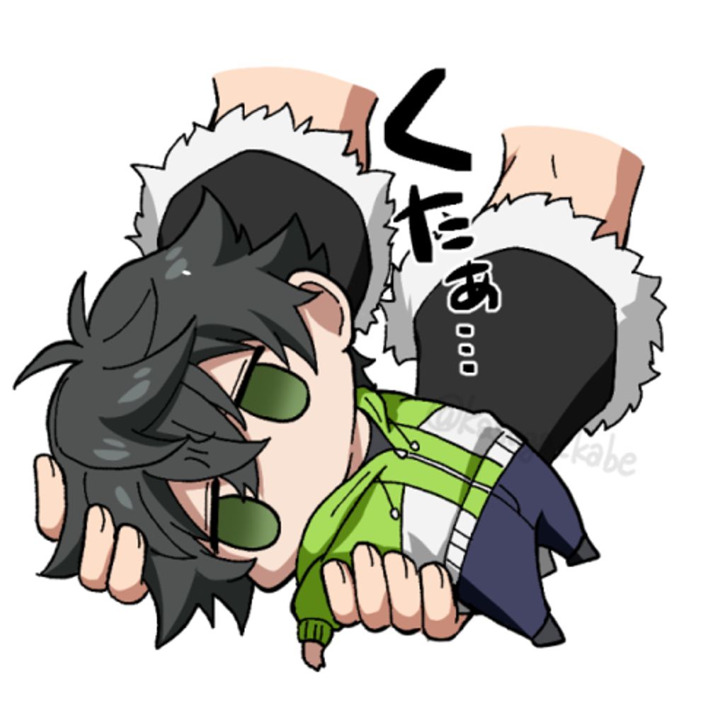 かすが