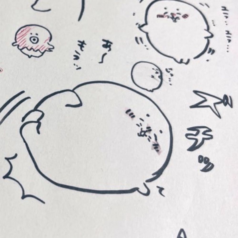 ズチッ