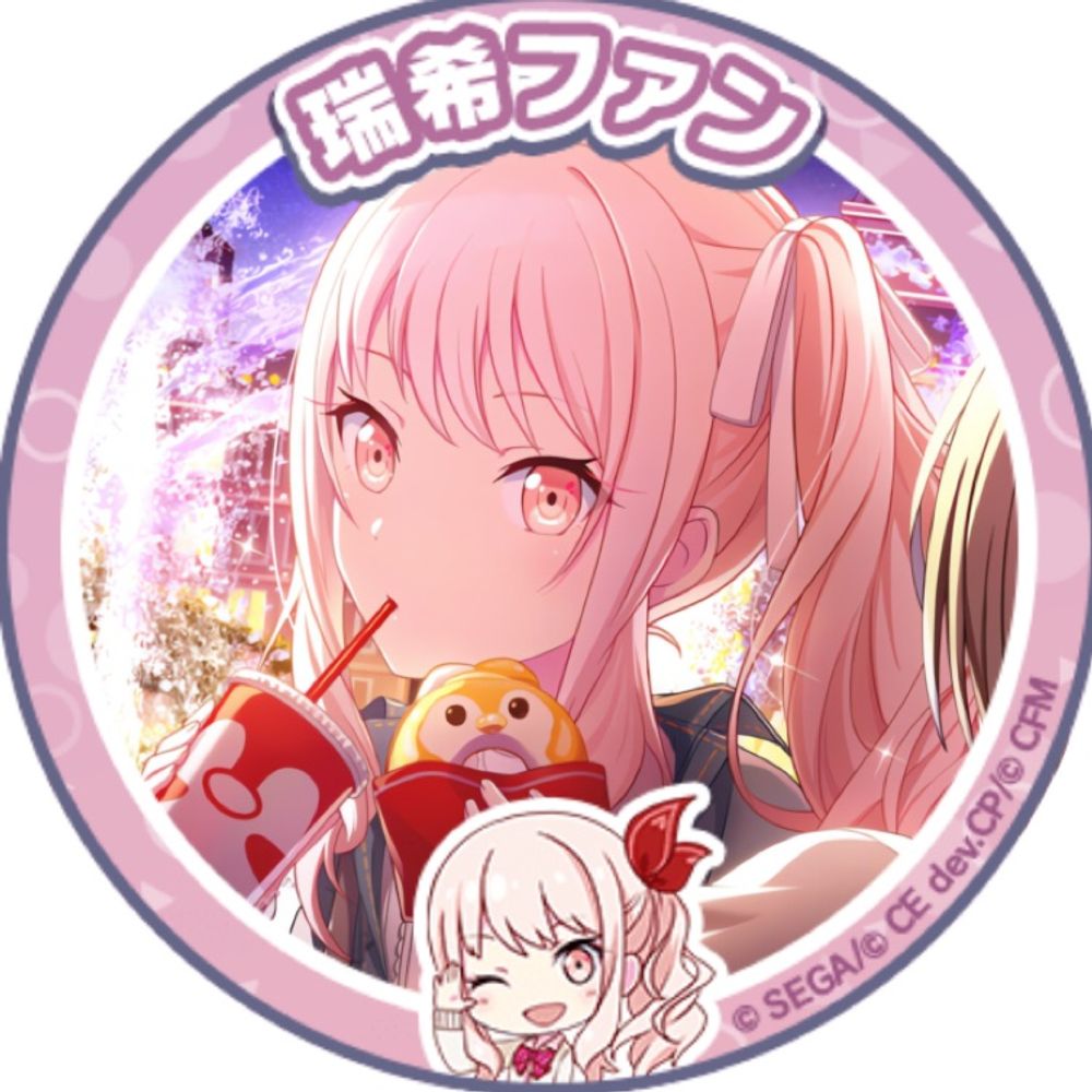 れいあ