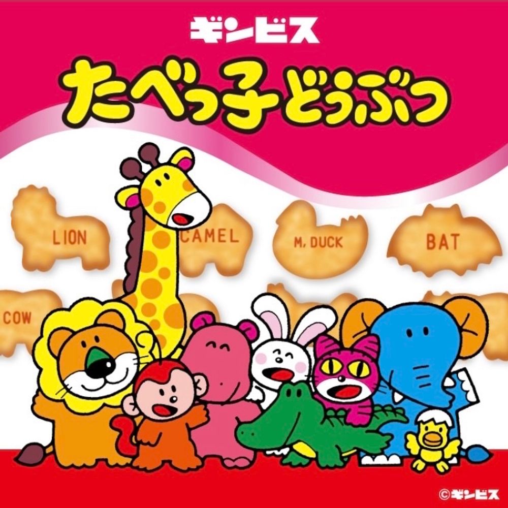 たべっこ