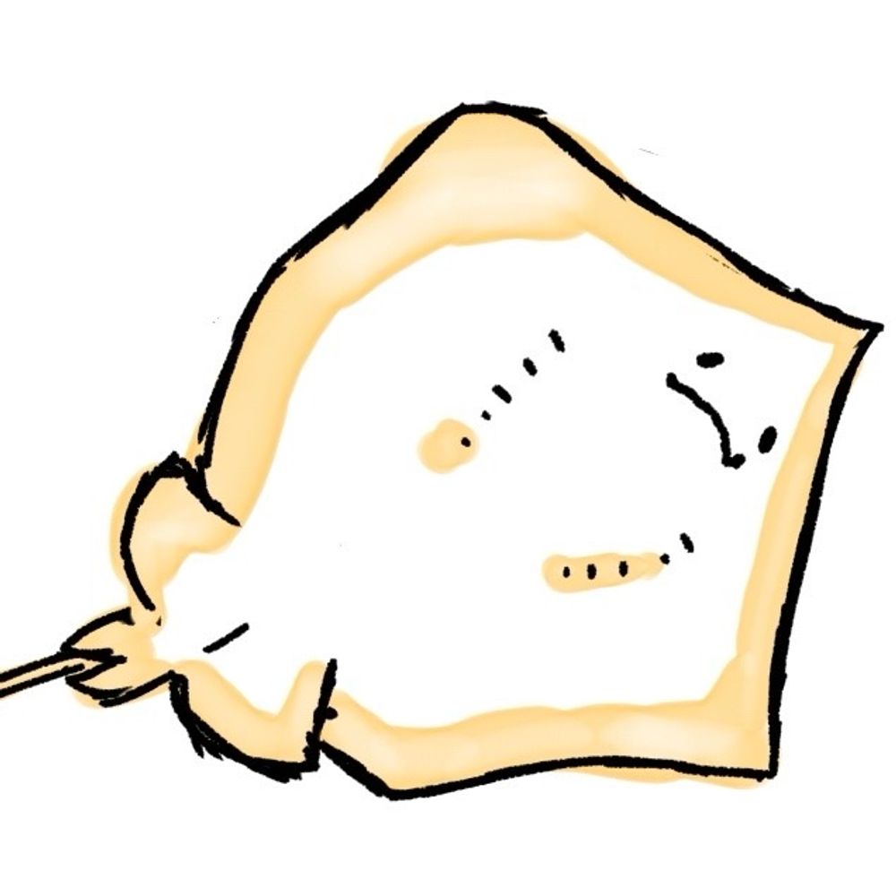 えんがわ
