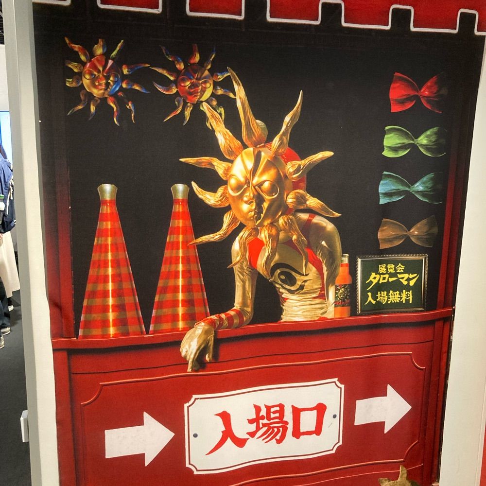ペイ