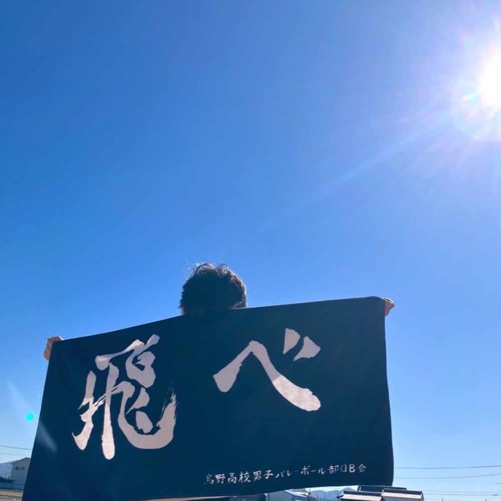 そら