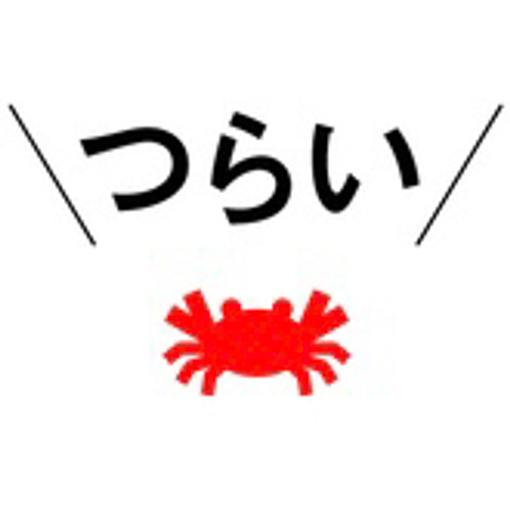 kani