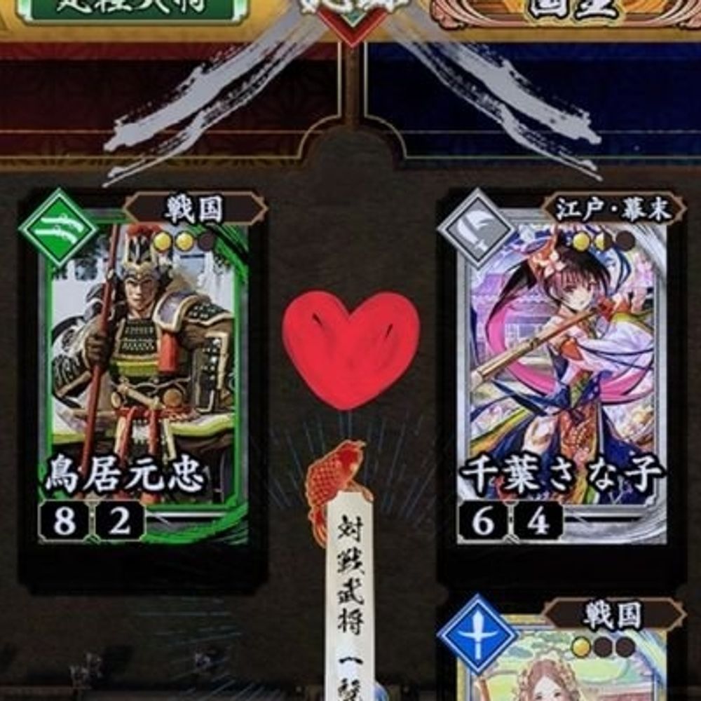 鳥居悠佑