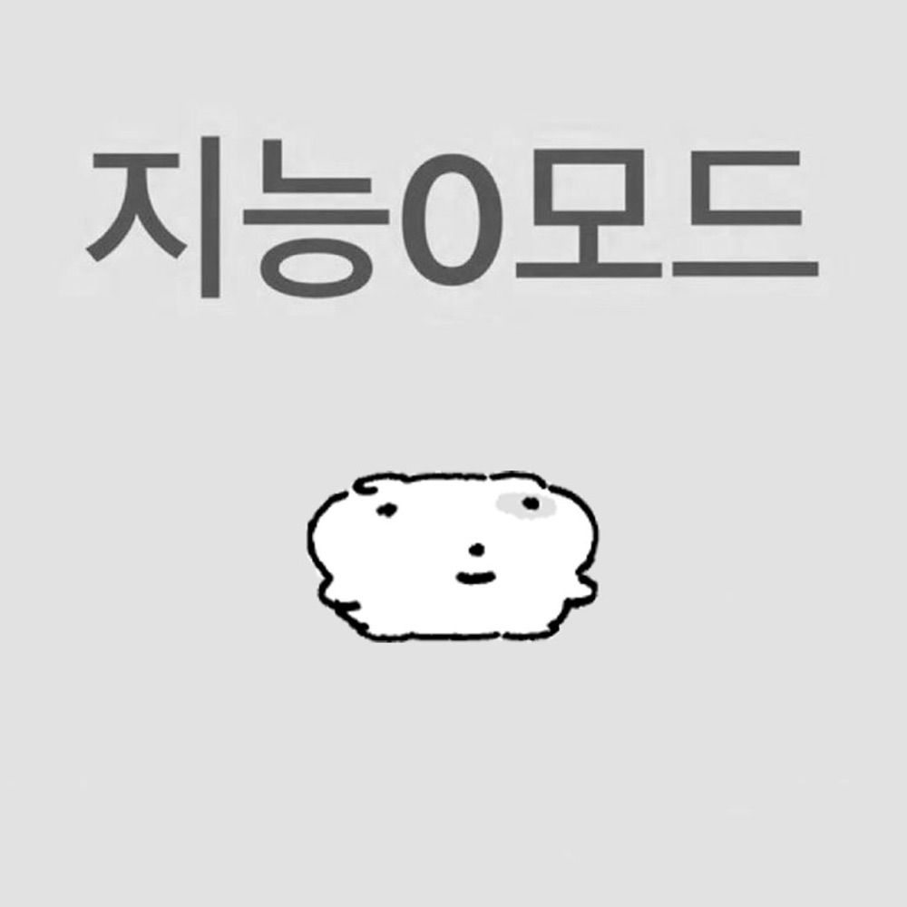말랭이🕯️