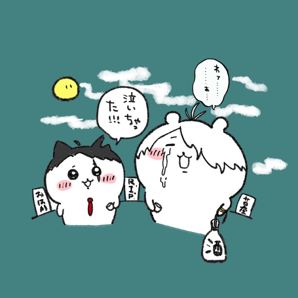 はのん