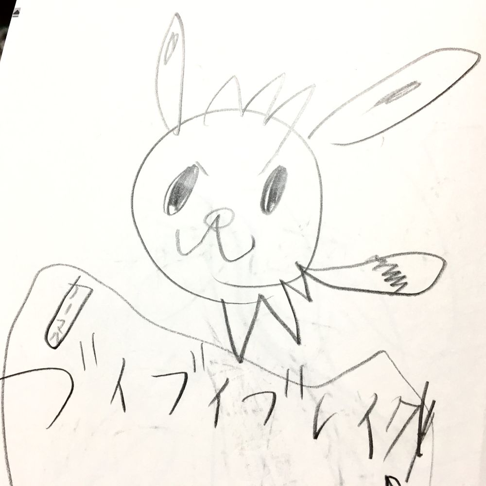 いけゆ