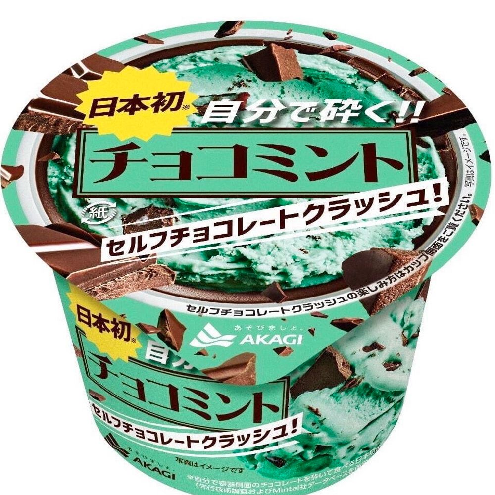 みんあ