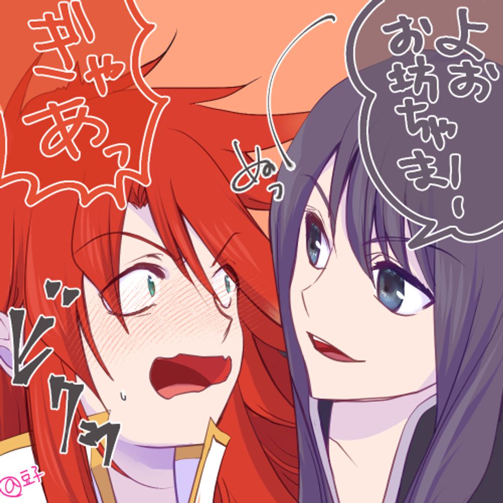 永遠に見習い＠豆子