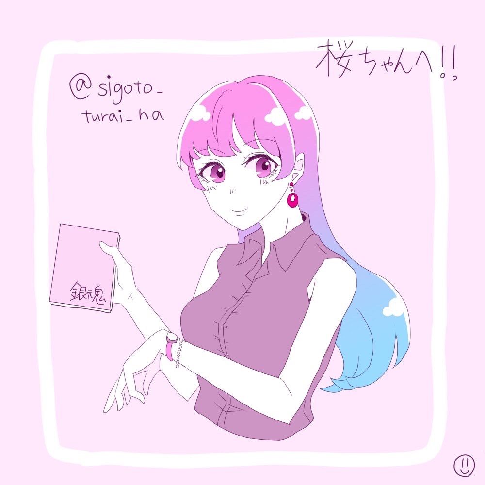 桜🌸