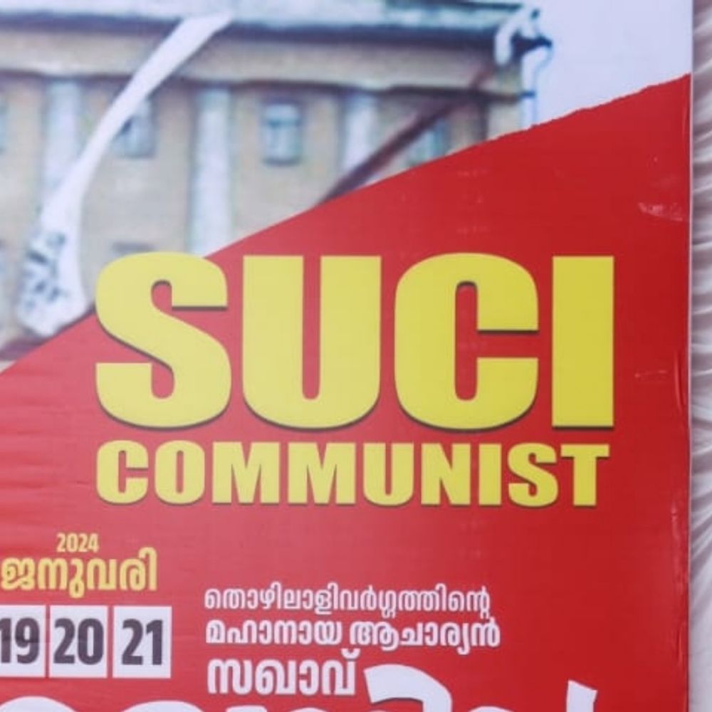 ജല്പനങ്ങൾ 