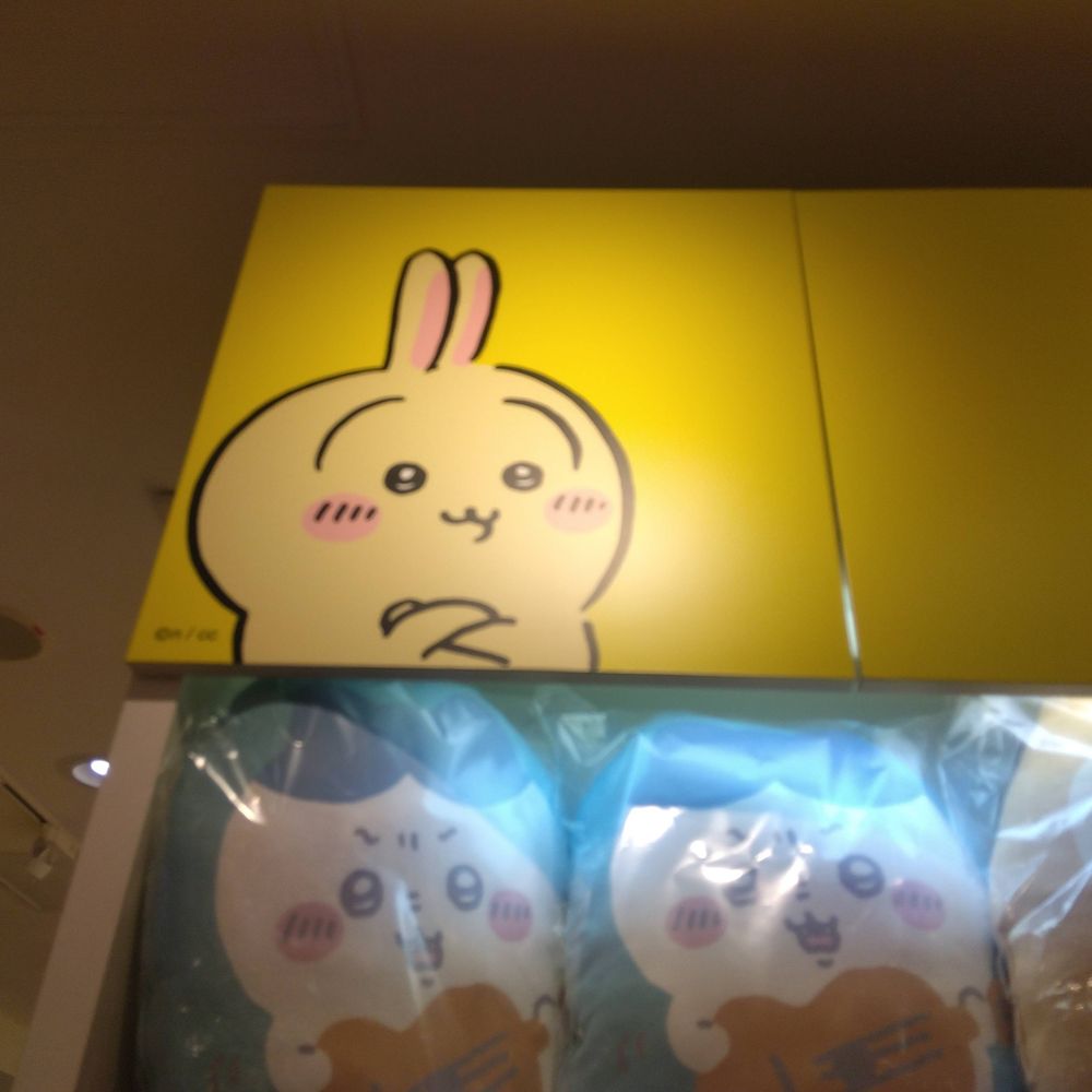 夢雑居ビル