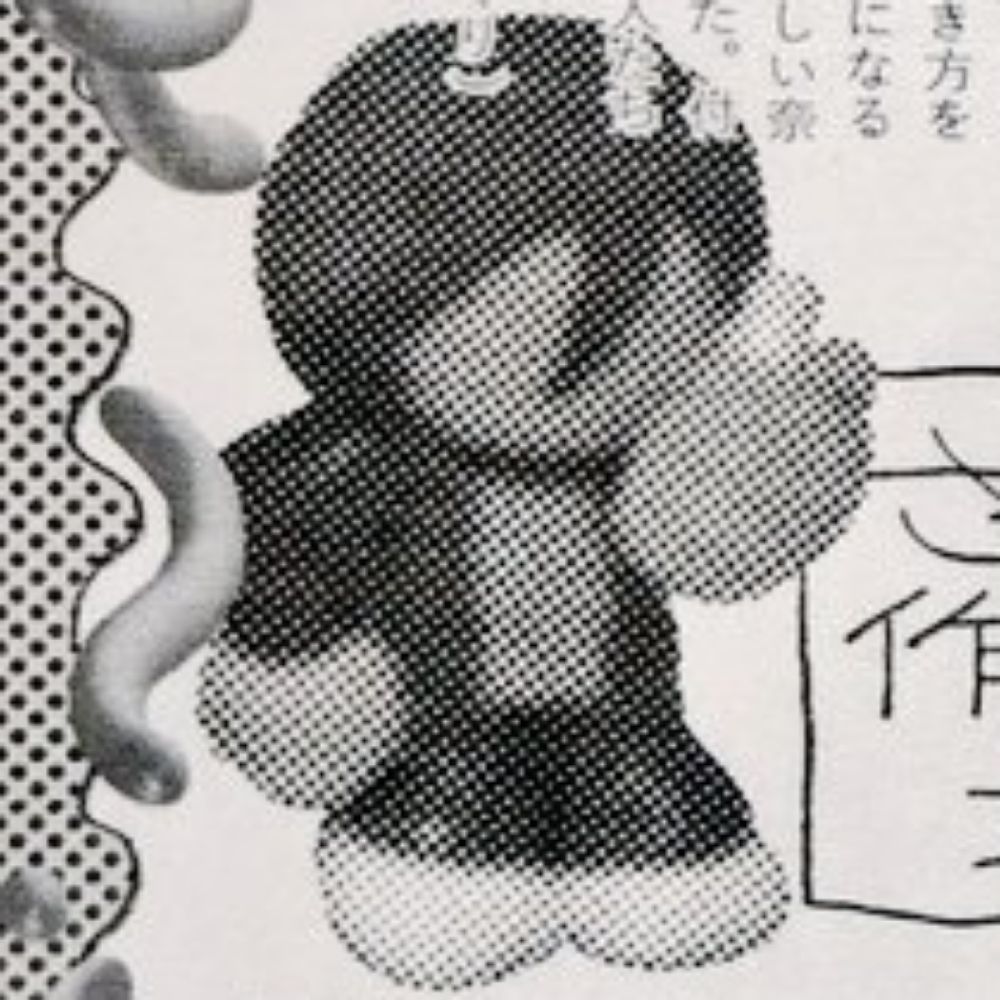 むくり