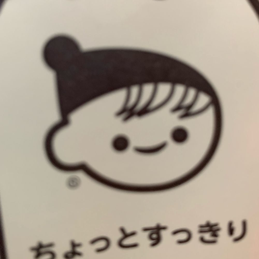 HUYU
