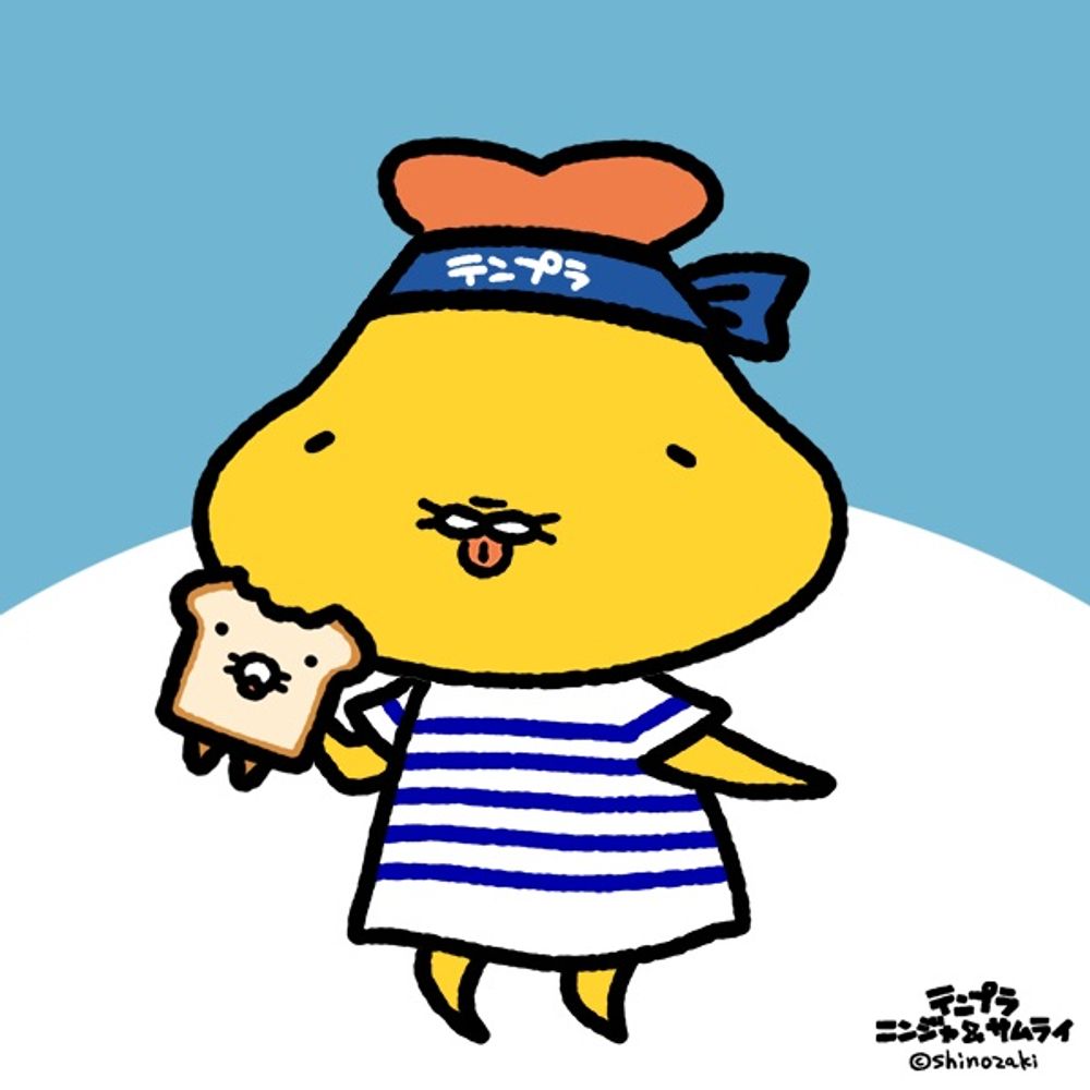 がっと
